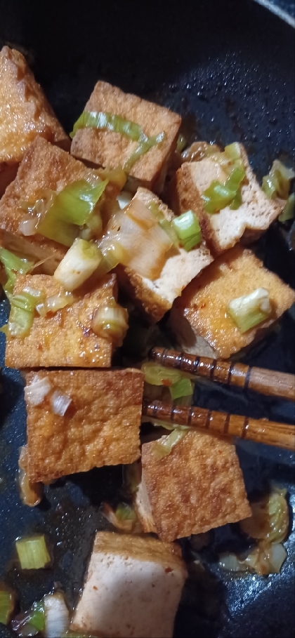 厚揚げ(絹揚げ)のピリ辛ネギまみれ。