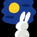 月のおと