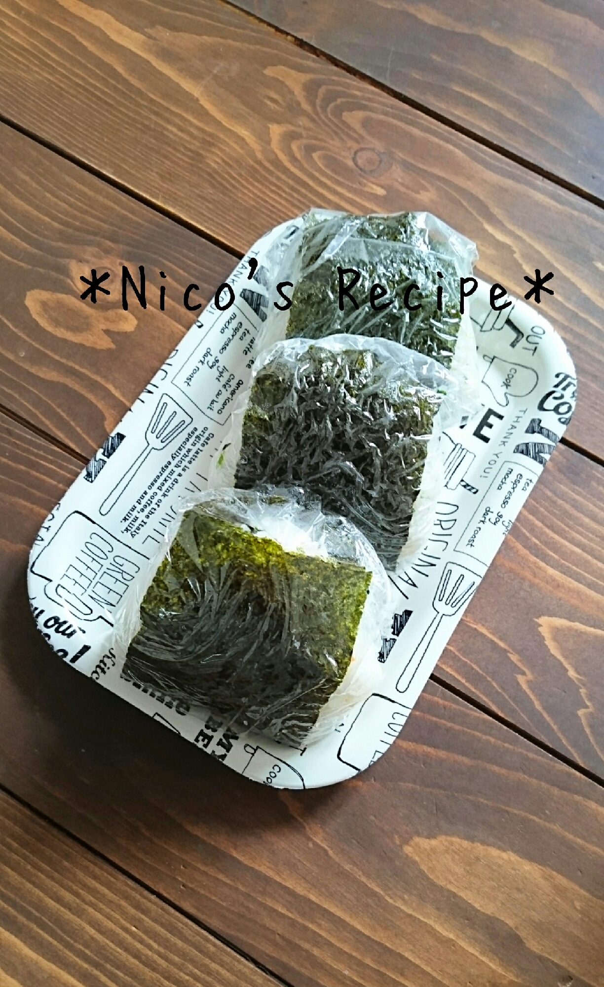 さばの梅味噌にぎり