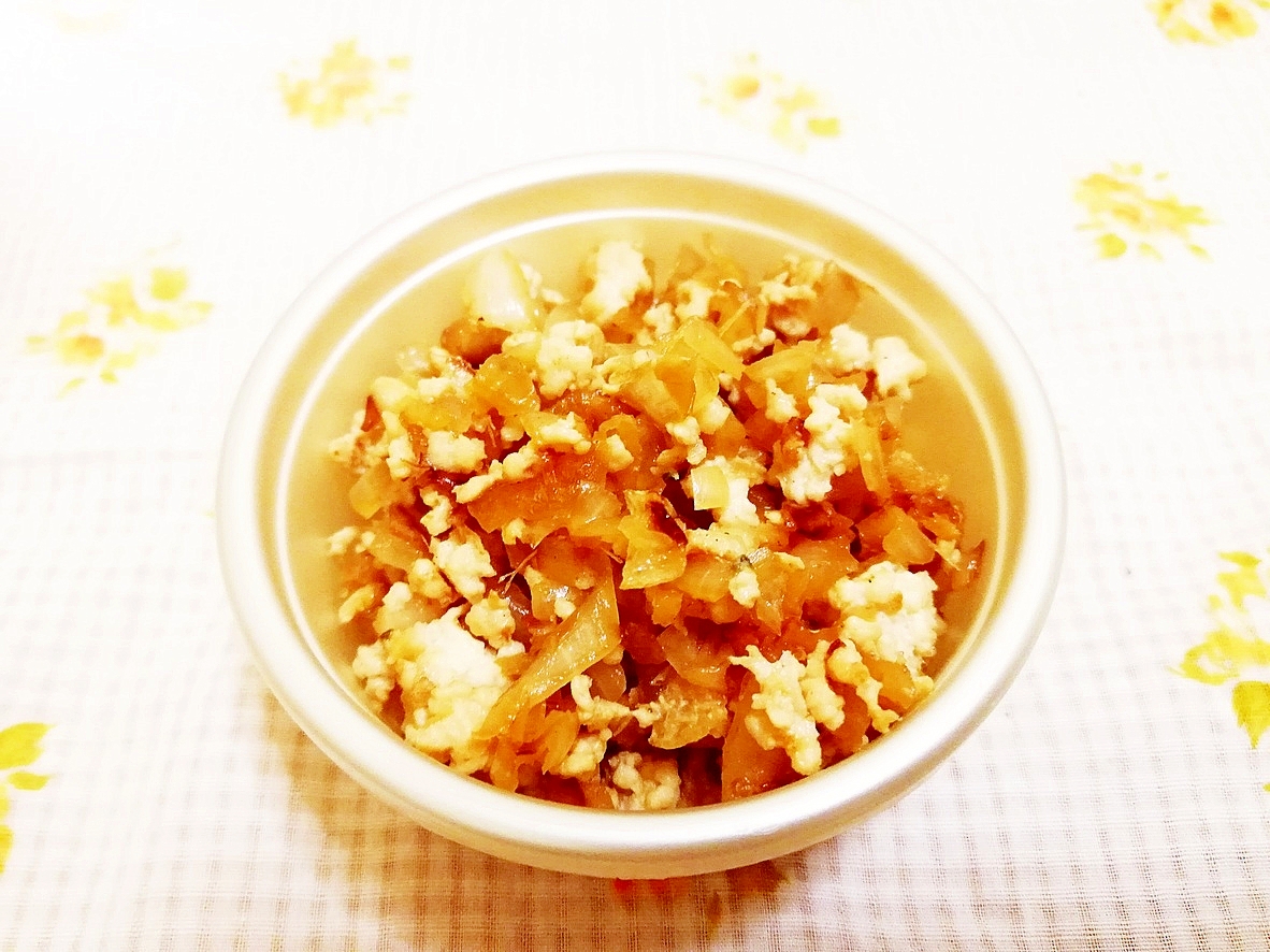 生姜と玉葱の鶏そぼろ