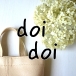 doidoi