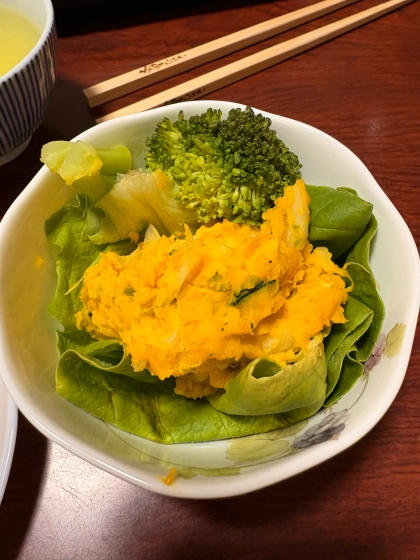 レンジで♡かぼちゃサラダ