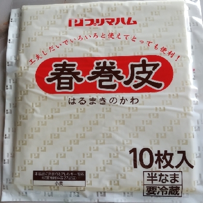 ♪残っても大丈夫♡春巻きの皮の冷凍保存♪